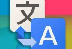 優(yōu)質(zhì)的翻譯機構(gòu)如何選擇？