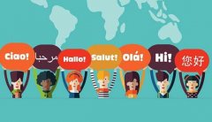 專業(yè)的英語翻譯公司如何選擇？