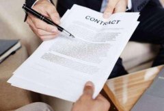 北京翻譯公司合同翻譯需注重的細節要點